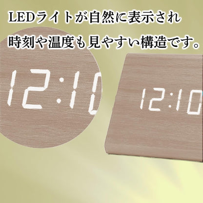 北欧風室内デジタル時計木目調、置き時計、目覚まし時計 LEDディスプレイスイッチ