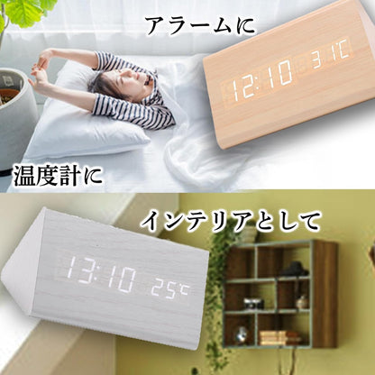 北欧風室内デジタル時計木目調、置き時計、目覚まし時計 LEDディスプレイスイッチ